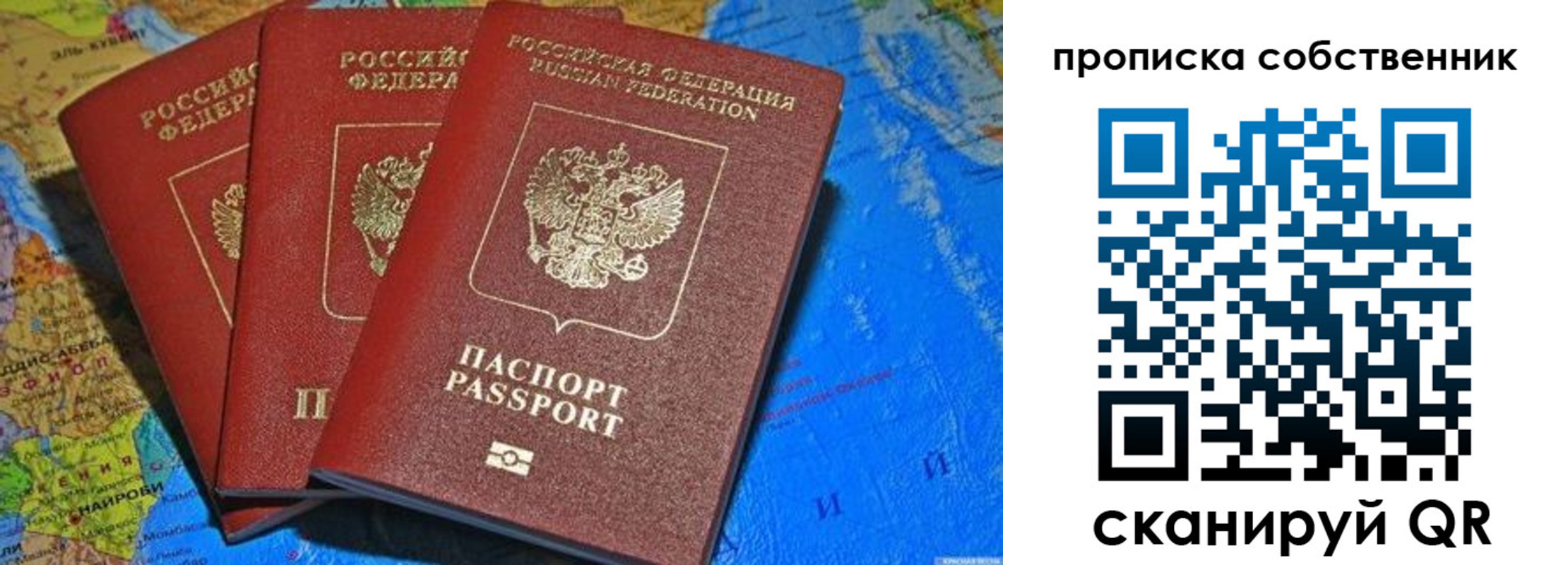 временная регистрация госуслуги в Арсеньеве