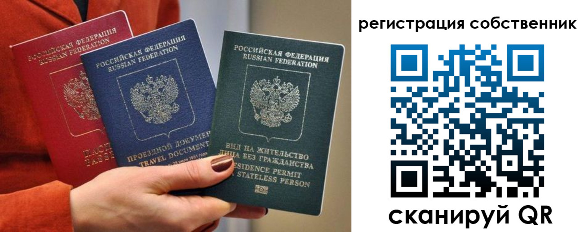 регистрация для школы в Арсеньеве